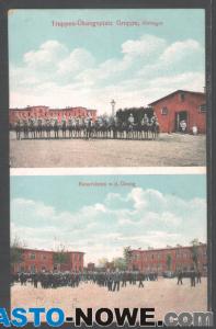 album23_grupa1913.jpg